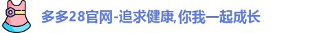 多多28